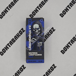 Жидкость Самоубийца V2 HARD Малина смородина лед 30мл ОПТОМ