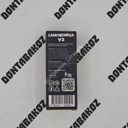 Жидкость Самоубийца V2 HARD Малина смородина лед 30мл ОПТОМ