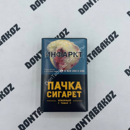 Сигареты Пачка Сигарет Оригинал Оптом