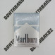 Сигареты Мальборо (Marlboro) Classic 72mm Оригинал Silver США Микс