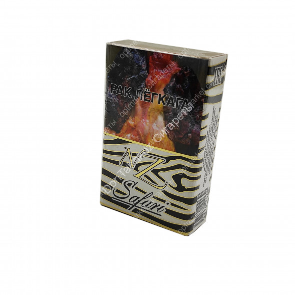 Сигареты NZ Safari 9 Оптом