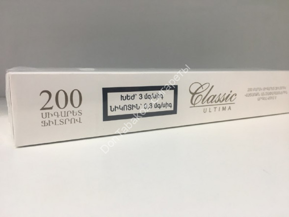 Сигареты Classic Ultima оптом