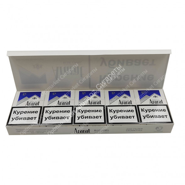 Сигареты Ararat Blue Label оптом