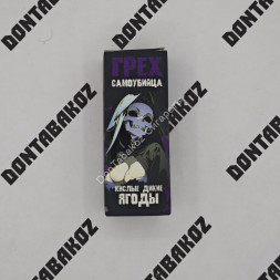 Жидкость Грех самоубийца HARD Кислые дикие ягоды 30мл ОПТОМ