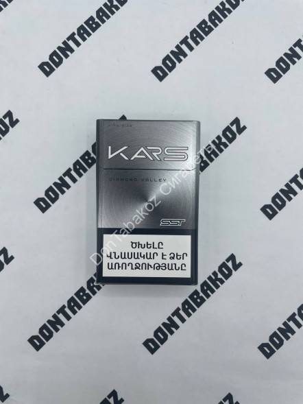 Сигареты Kars Diamond Valley KS Оптом