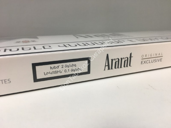 Сигареты Ararat Exclusive оптом