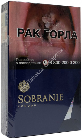 Сигареты Sobranie London Blue оптом