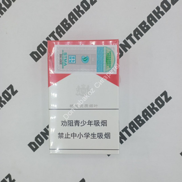 Сигареты Мальборо (Marlboro) Red Duty Free Китай Микс
