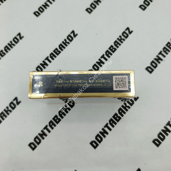 Китайские сигареты Furongwang микс