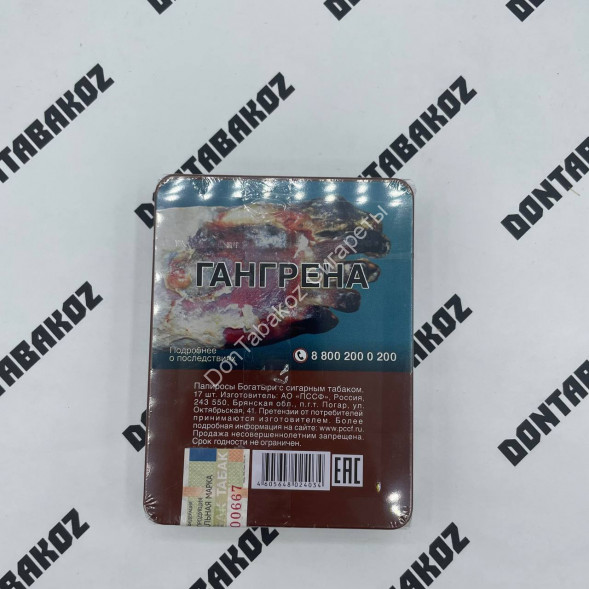 Папиросы Богатыри с сигарным табаком Оптом