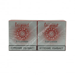 Сигареты Столичные Классические оптом