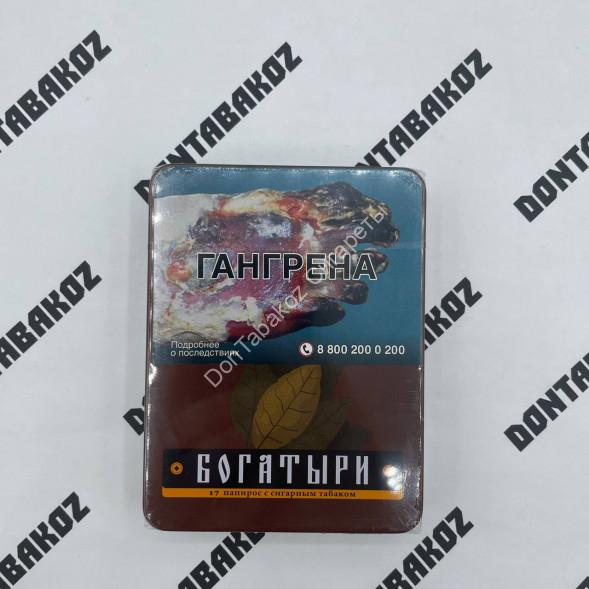 Папиросы Богатыри с сигарным табаком Микс