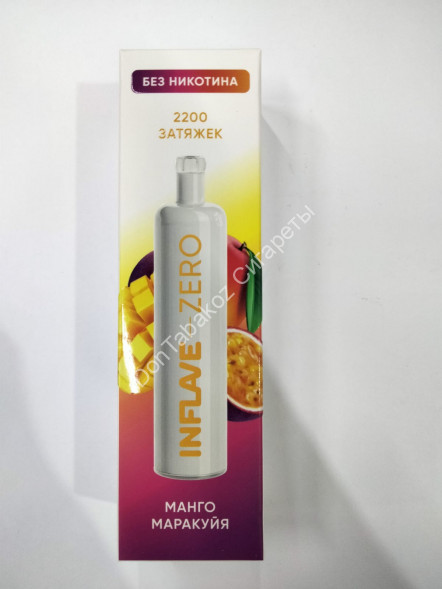 Электронная сигарета INFLAVE ZERO Манго Маракуйя 2200 затяжек (без никотина) Оптом 