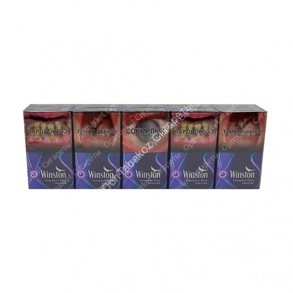 Сигареты Winst0n Compact Plus Impulse оптом