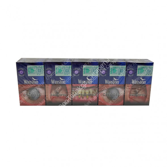 Сигареты Winst0n Compact Plus Impulse оптом