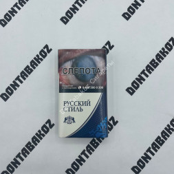 Сигареты Русский Стиль Компакт Дубль Оптом 