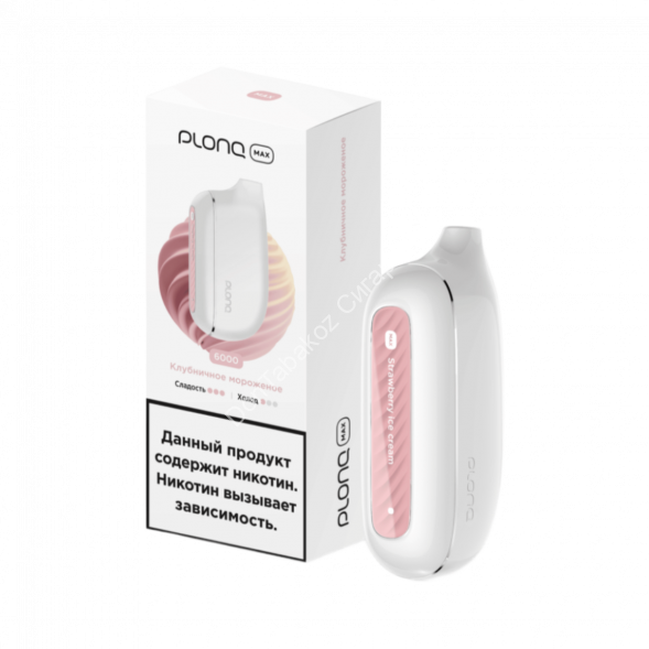 Электронная сигарета PLONQ MAX 6000 Клубничное мороженное 20мг ОПТОМ        