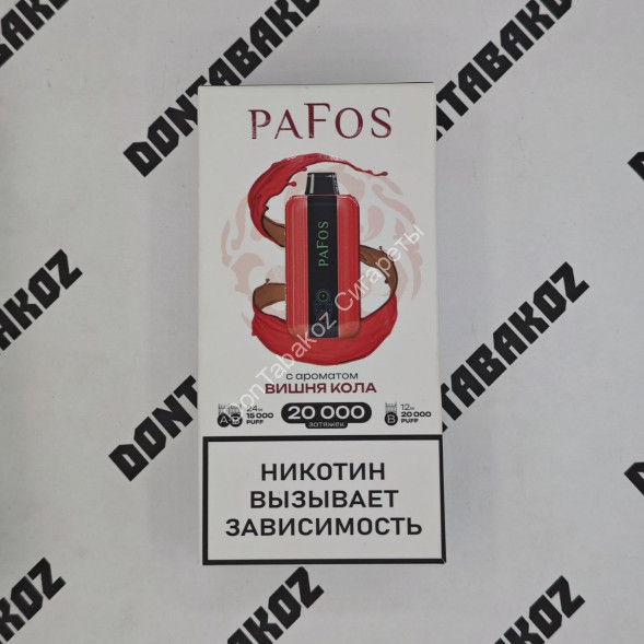 Электронная сигарета Pafos 20000 Вишня кола 20мг ОПТОМ      