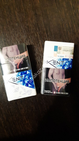 Сигареты Кент (Kent) Crystal Россия МИКС
