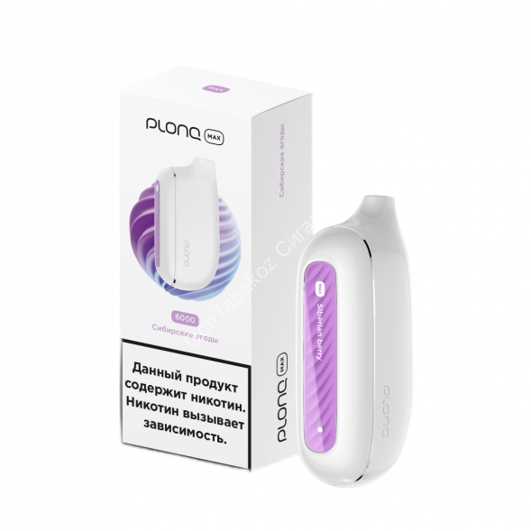 Электронная сигарета PLONQ MAX 6000 Сибирские ягоды 20мг ОПТОМ      