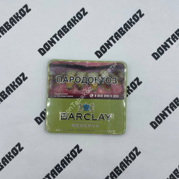 Сигариллы Barclay Reserva оригинал Микс