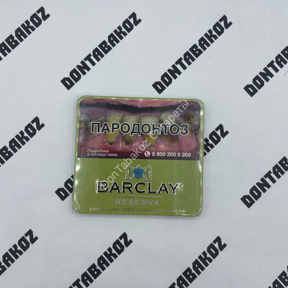 Сигариллы Barclay Reserva оригинал Микс