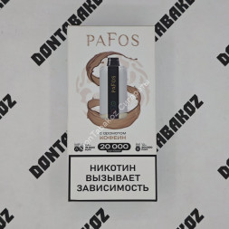 Электронная сигарета Pafos 20000 Кофеин 20мг ОПТОМ
