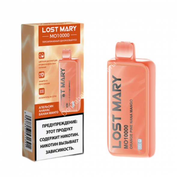 Электронная сигарета LOST MARY Апельсин ананас банан манго 10000 затяжек 20мг Hard (2% Hard) Оптом    