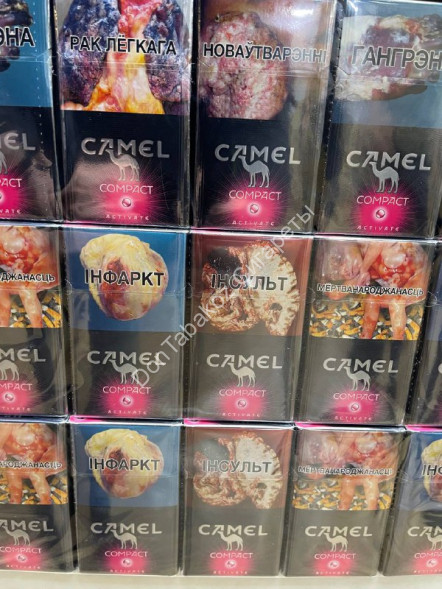 СИГАРЕТЫ Кэмел компакт руби (Camel COMPACT ACTIVATE RUBY) Оптом