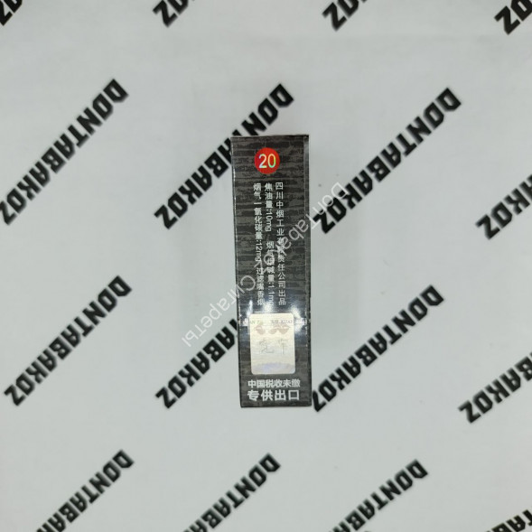 Китайские сигареты Kuan Zhai Jiaozi (Куань Чжай Цзяоцзы) микс