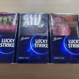 Сигареты Лаки Страйк (Lacky Strike) Compact Blue Оптом
