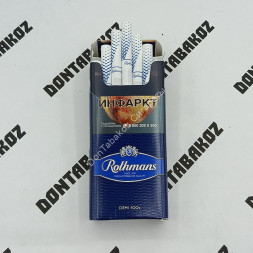 Сигареты Rothmans Demi 100 s (Ротманс Деми 100 c) оптом