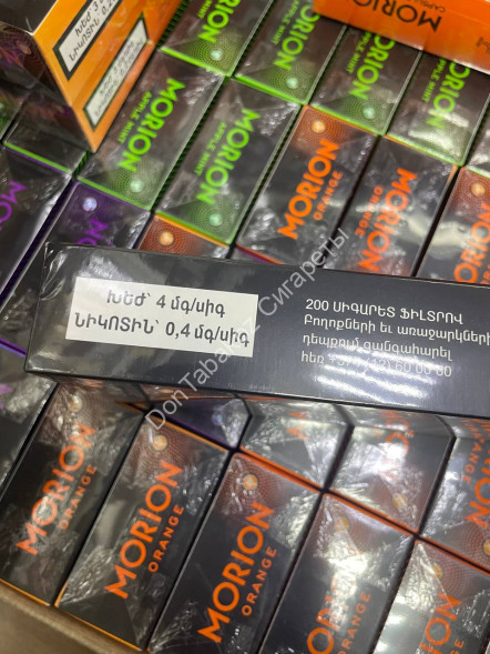 Сигареты Morion Crystal gold Slims Оптом