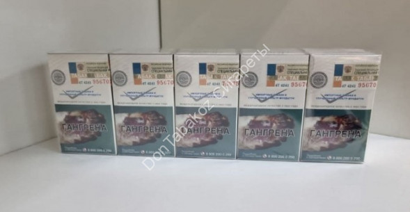 Сигареты Bond Street Compact Blue Микс