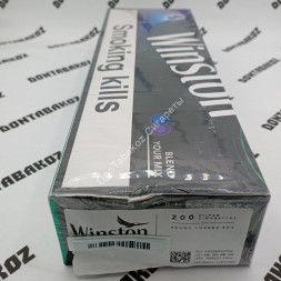 Сигареты Winst0n Duty Free Германия Оптом