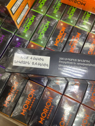 Сигареты Morion Crystal gold Slims Микс